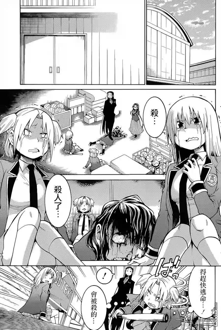 第 5 页