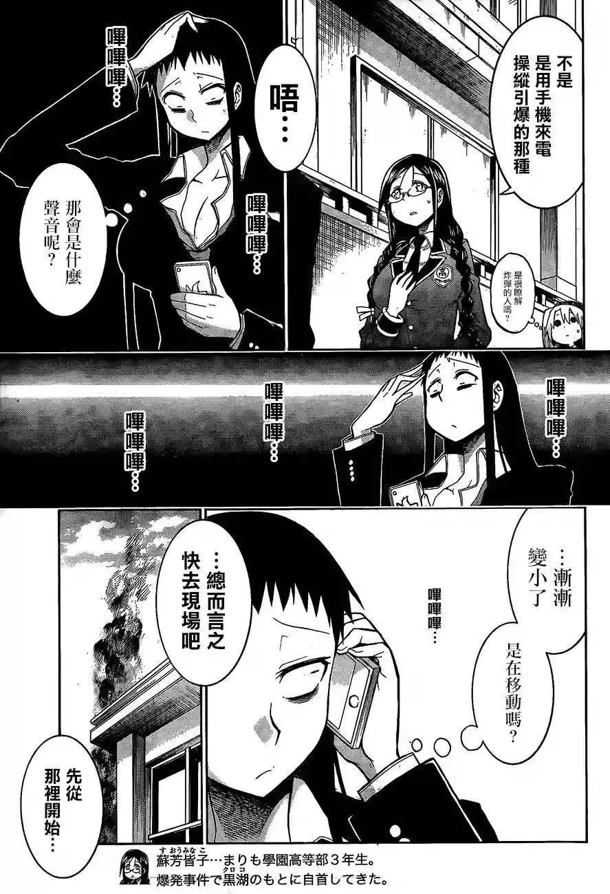 第 13 页