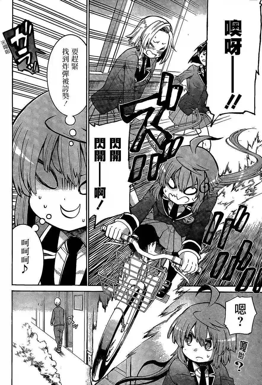 第 18 页