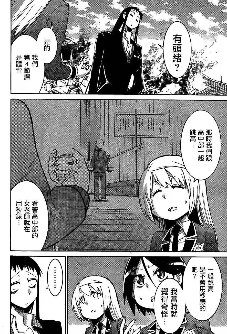 第 20 页