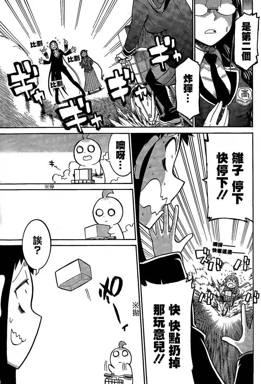 第 25 页