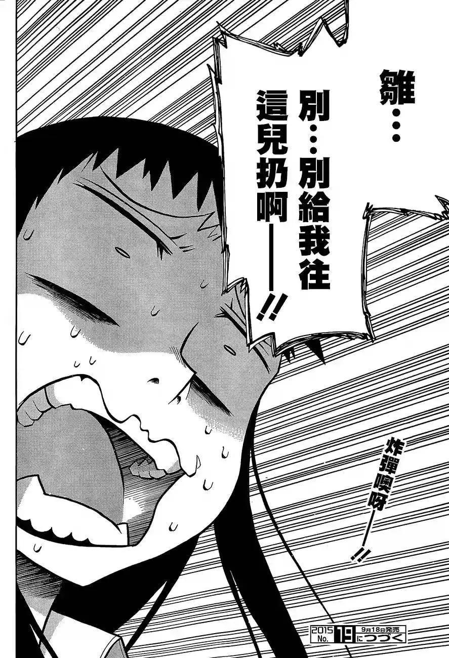 第 26 页
