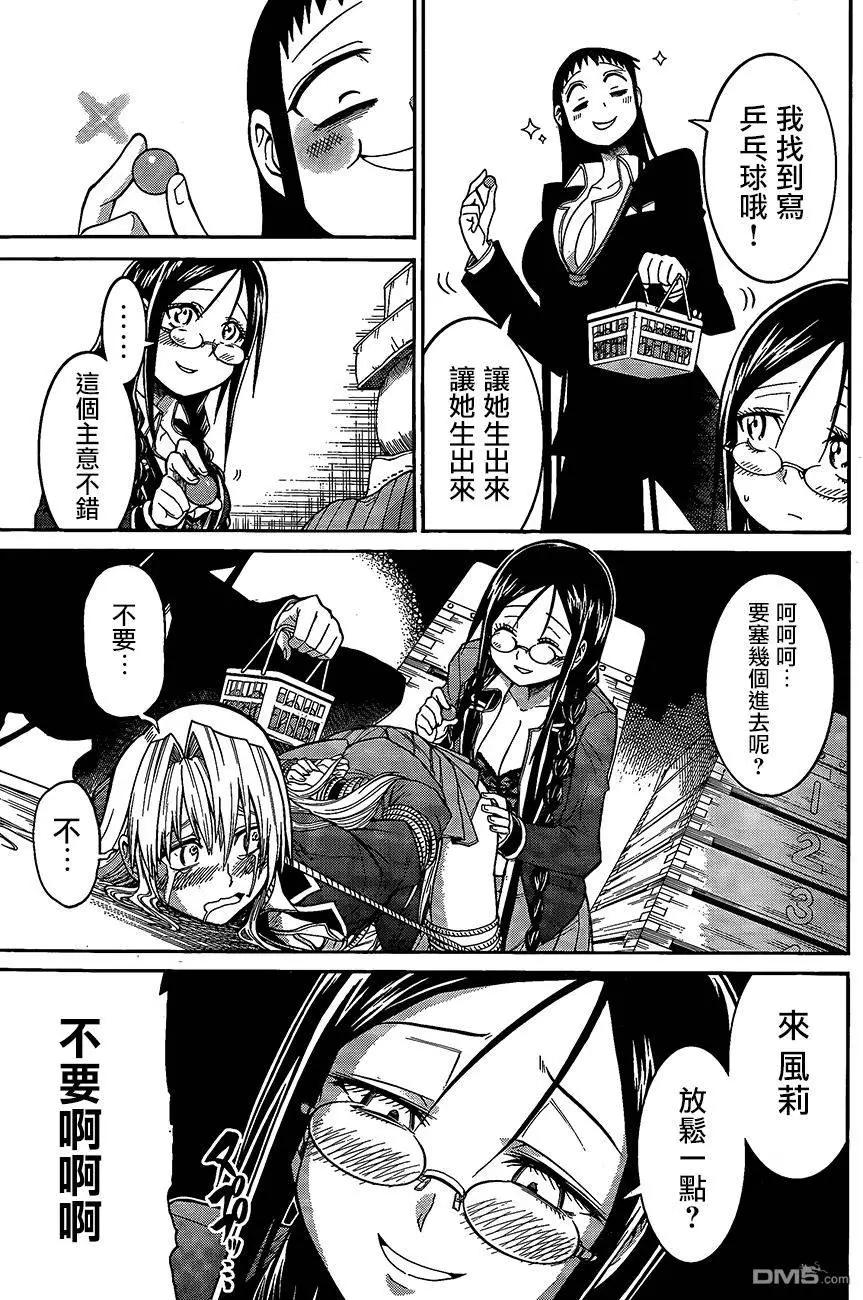 第 15 页
