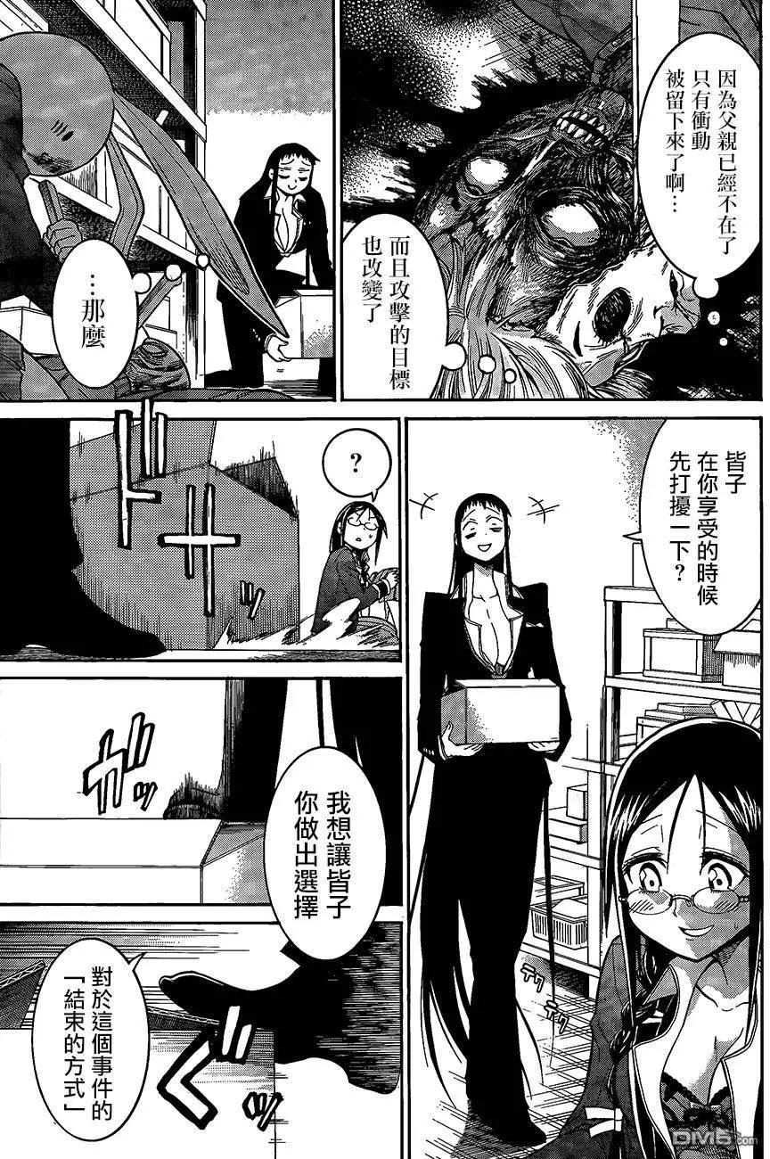 第 17 页