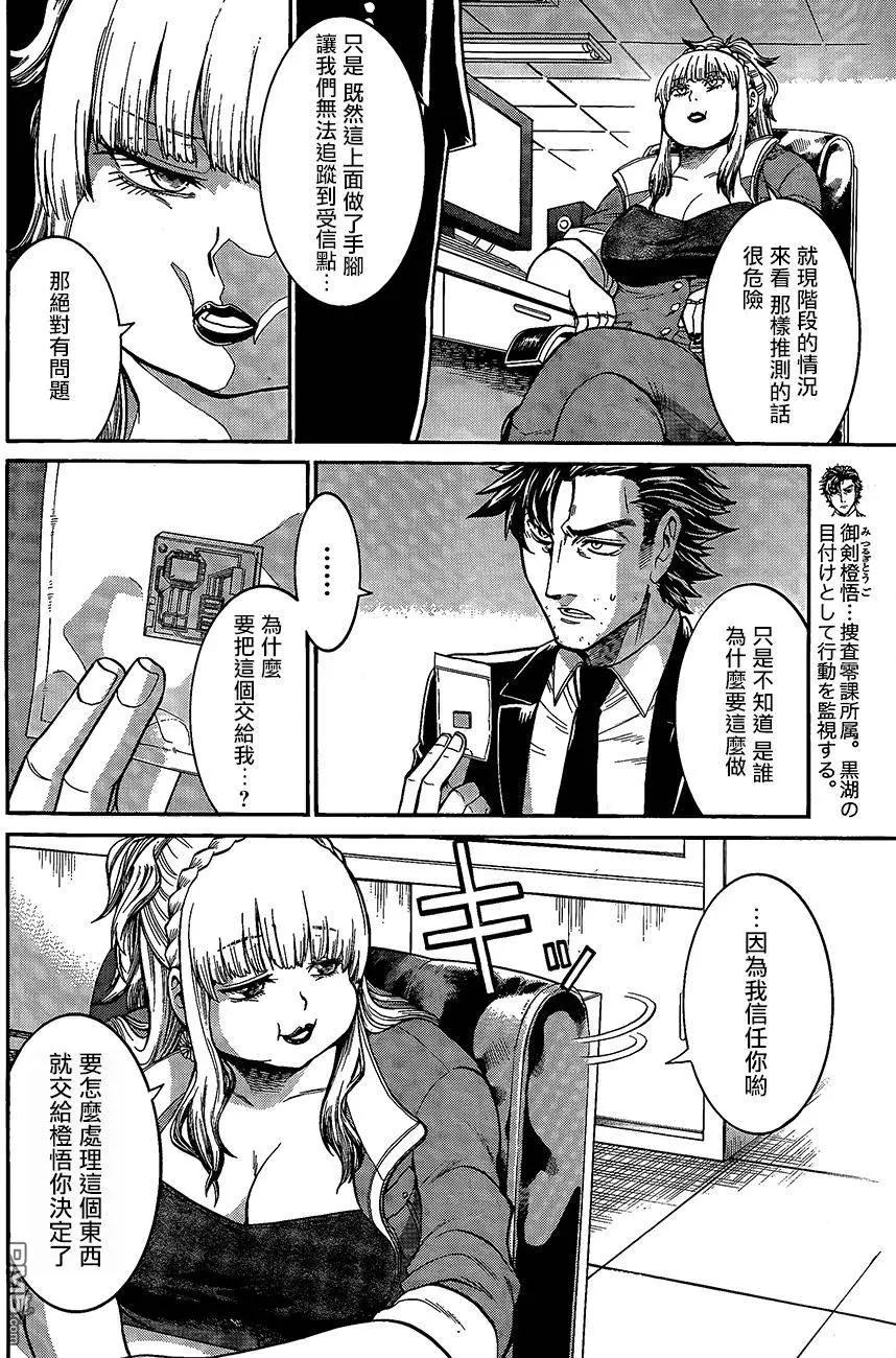 第 24 页