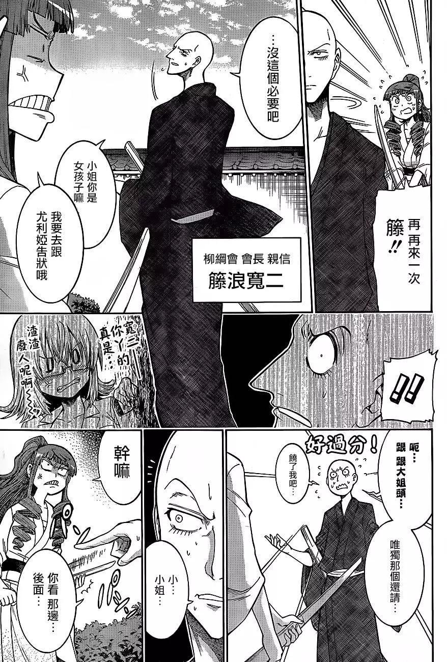 第 17 页