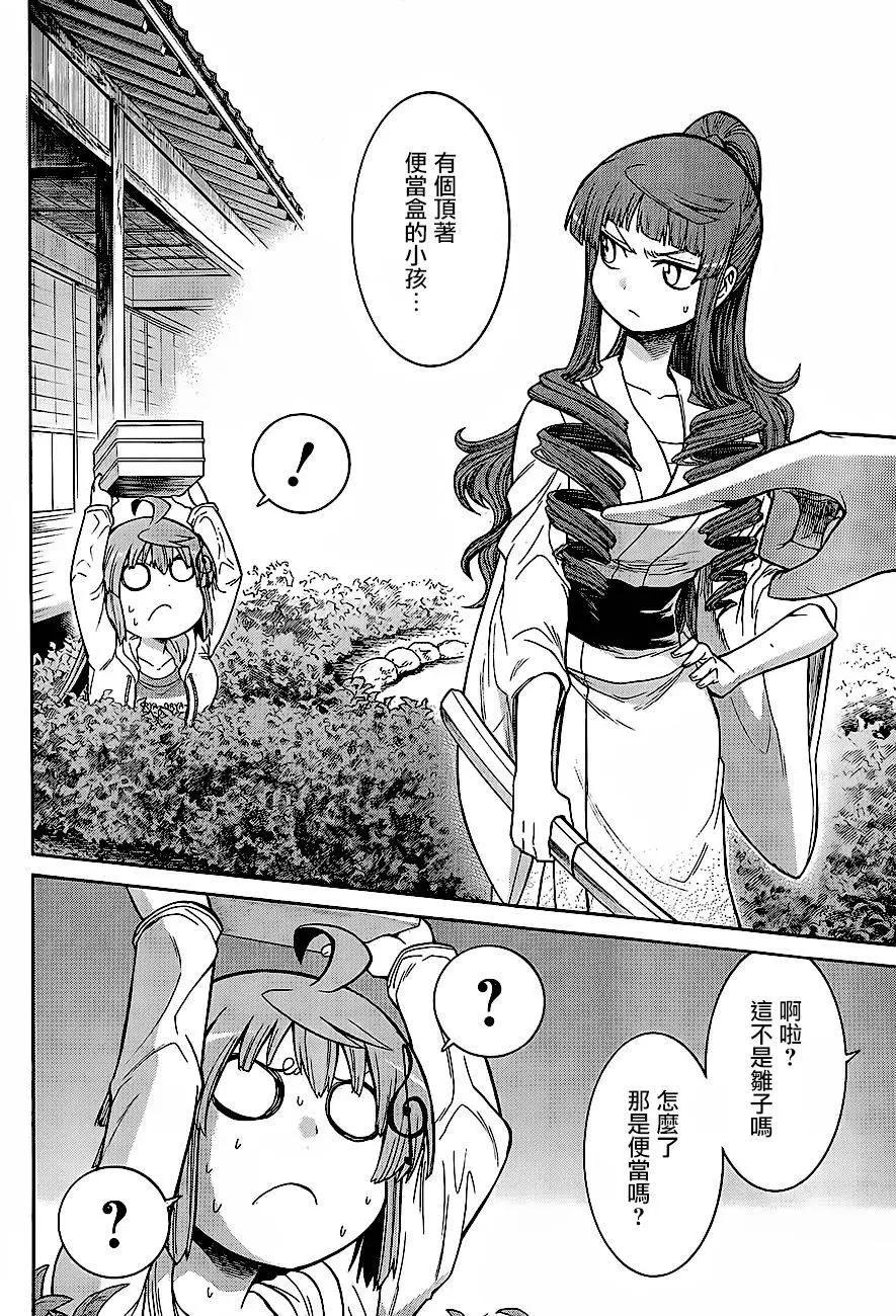 第 18 页