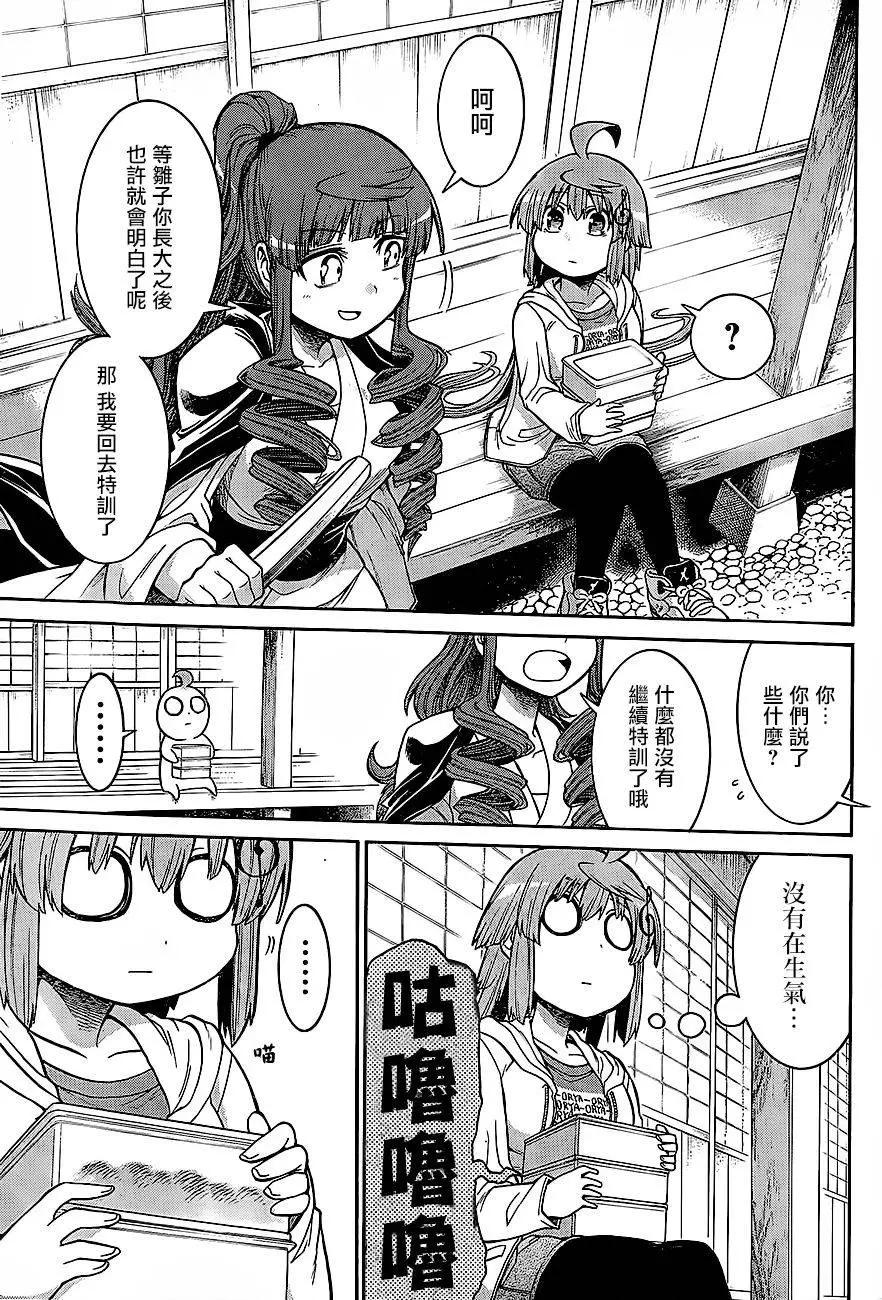 第 21 页