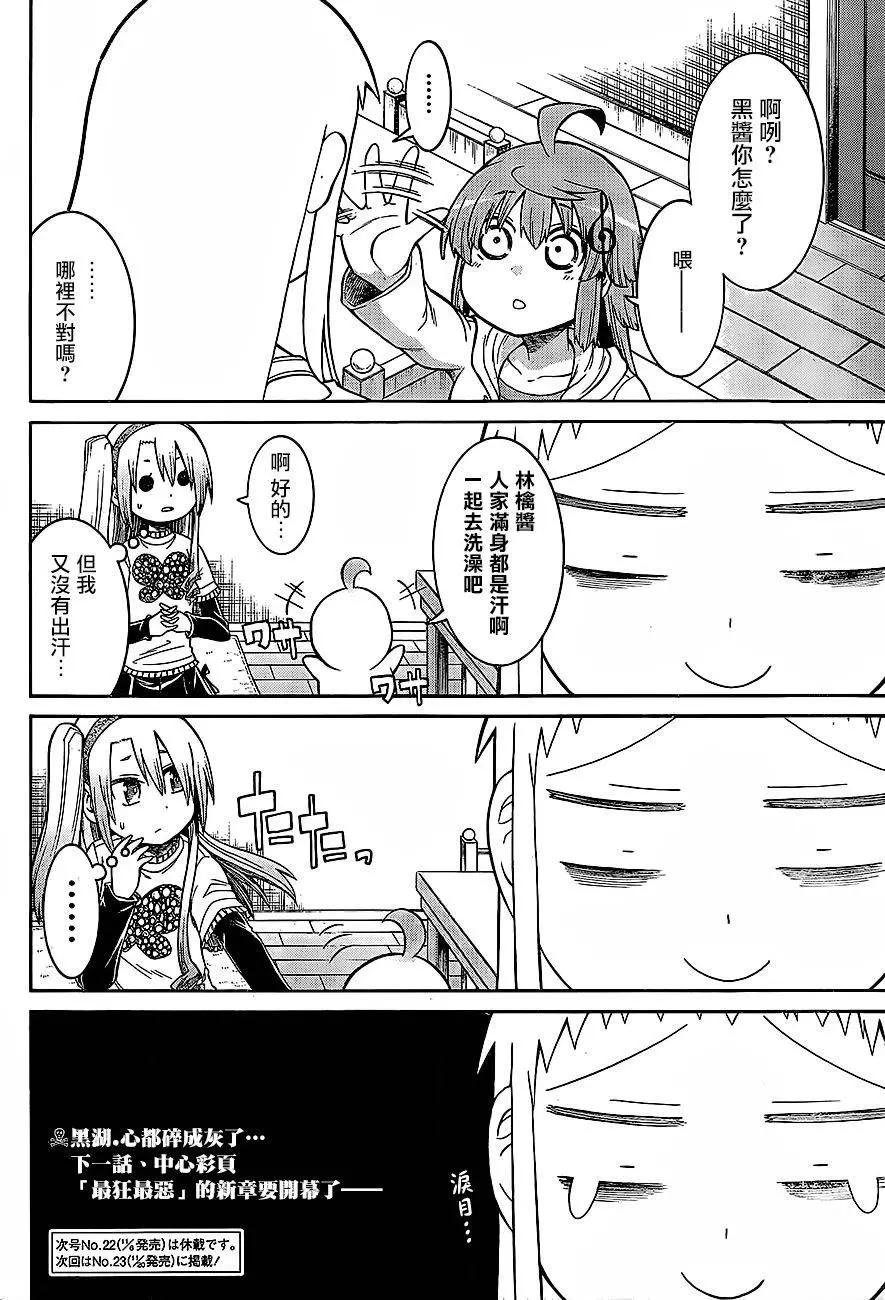 第 24 页