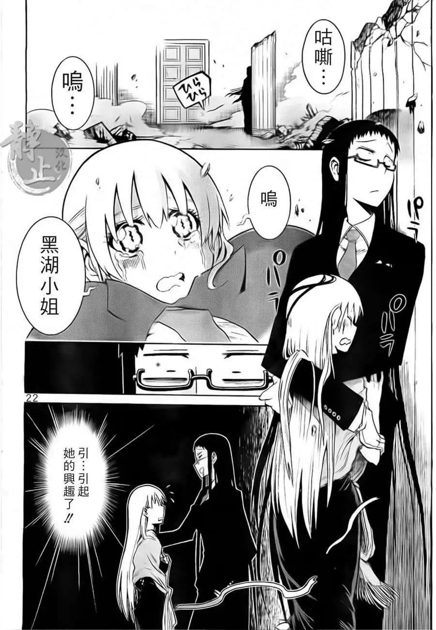 第 22 页