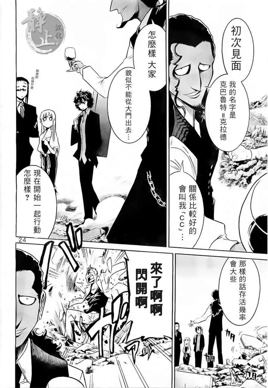 第 24 页