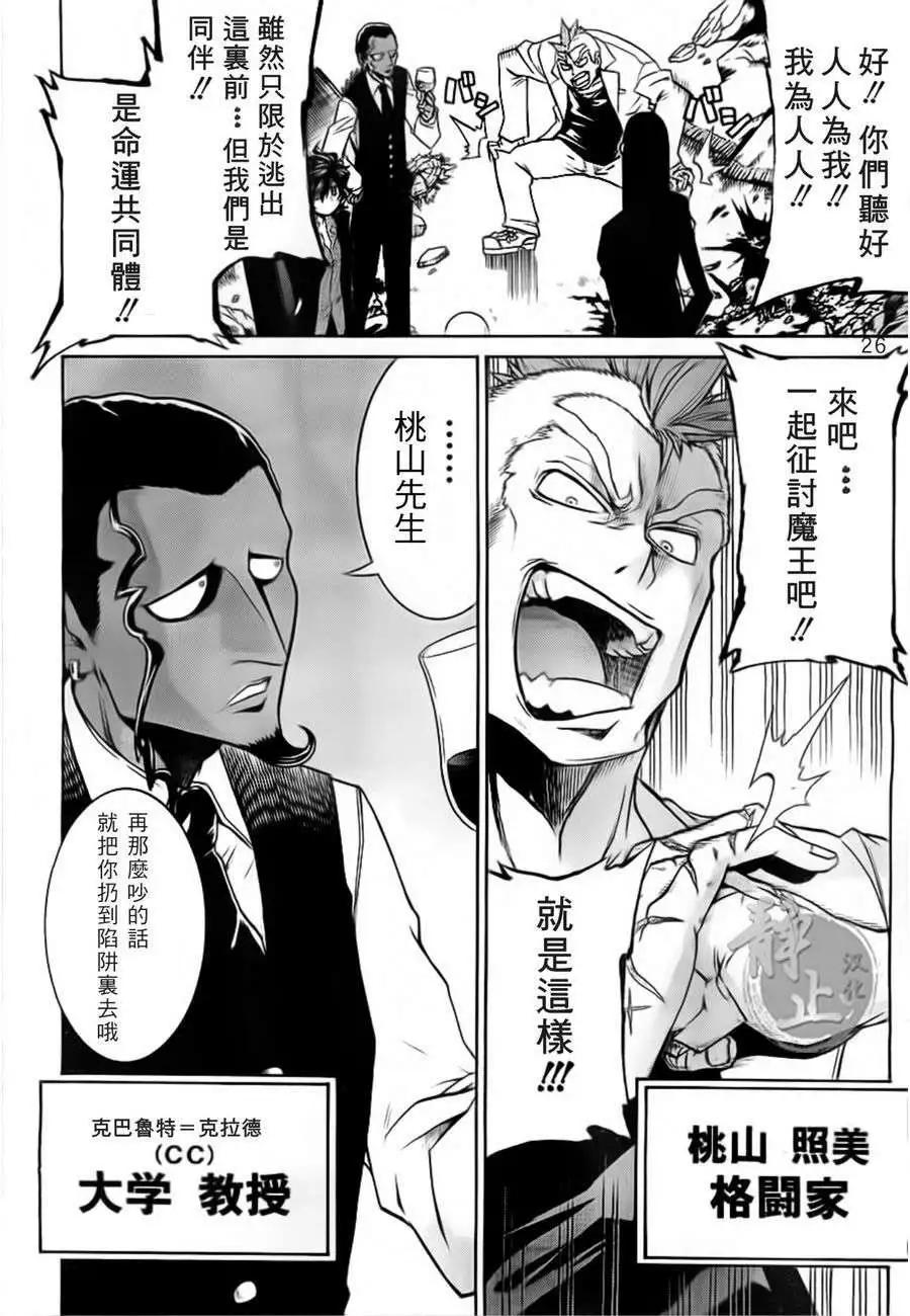 第 26 页