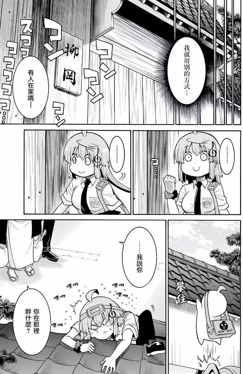 第 19 页