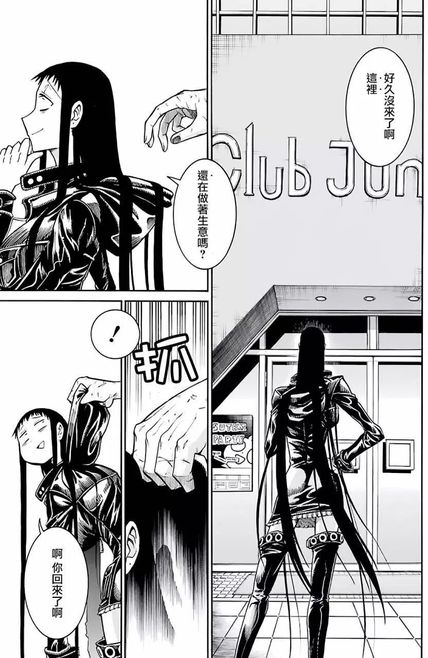 第 25 页