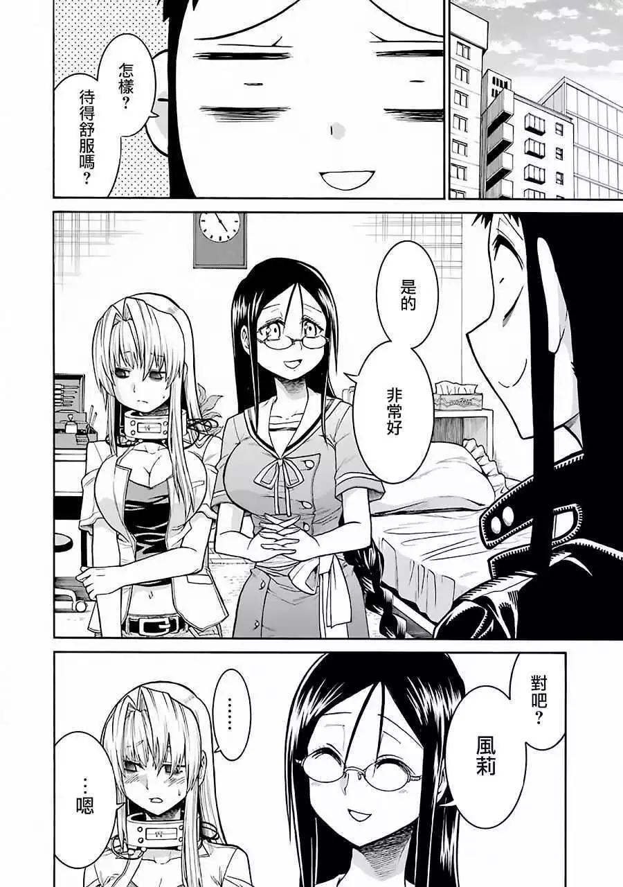 第 14 页