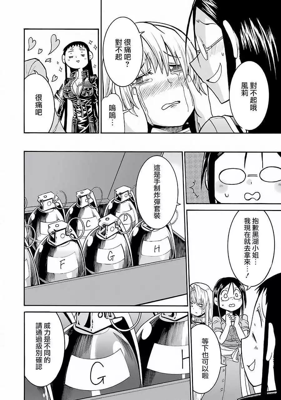 第 16 页