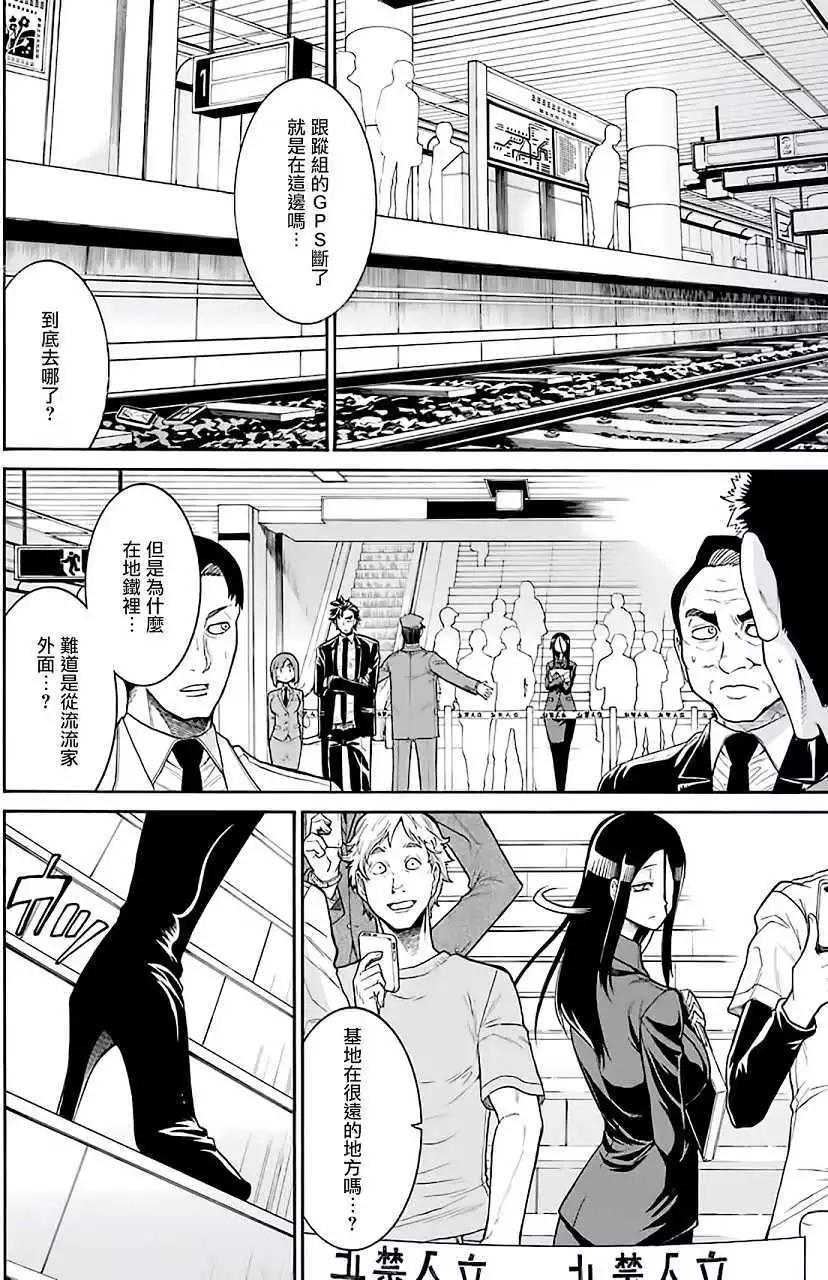 第 24 页