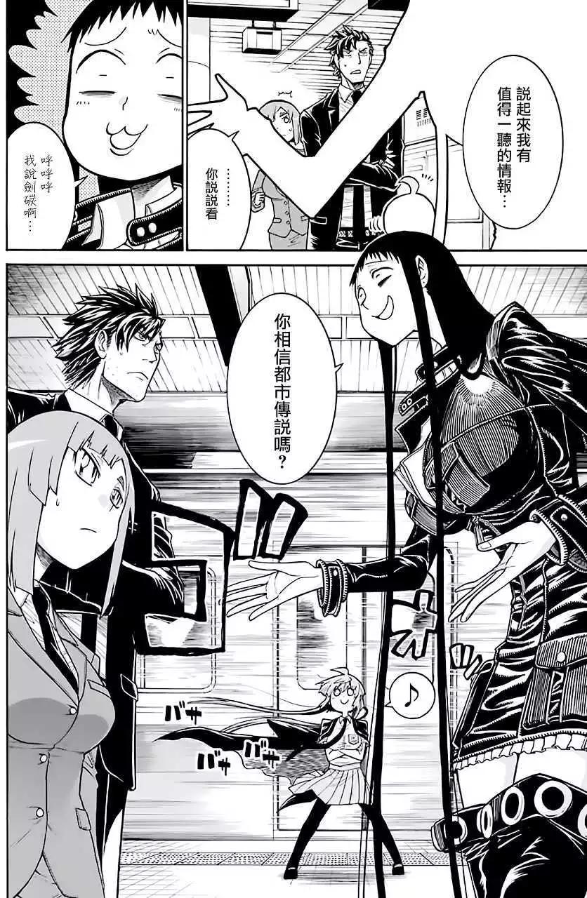 第 26 页