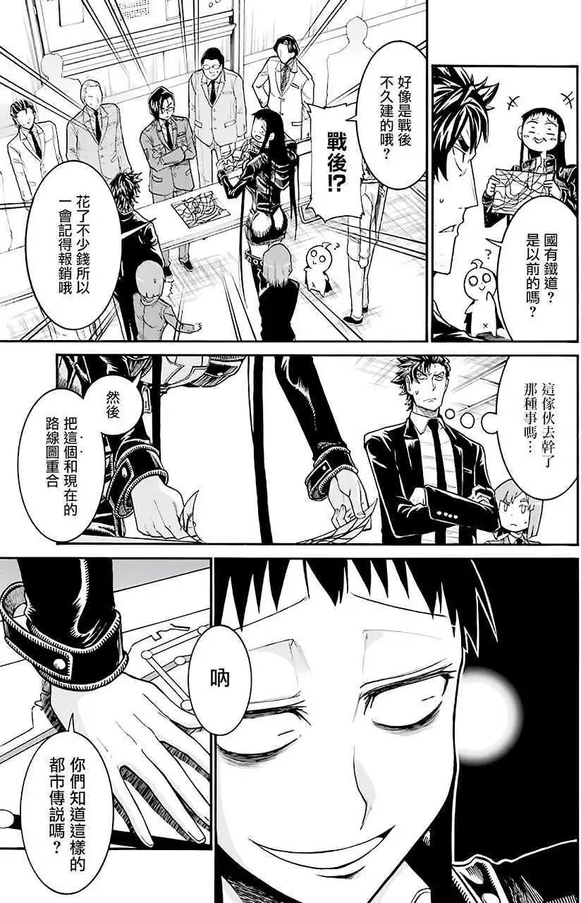 第 17 页