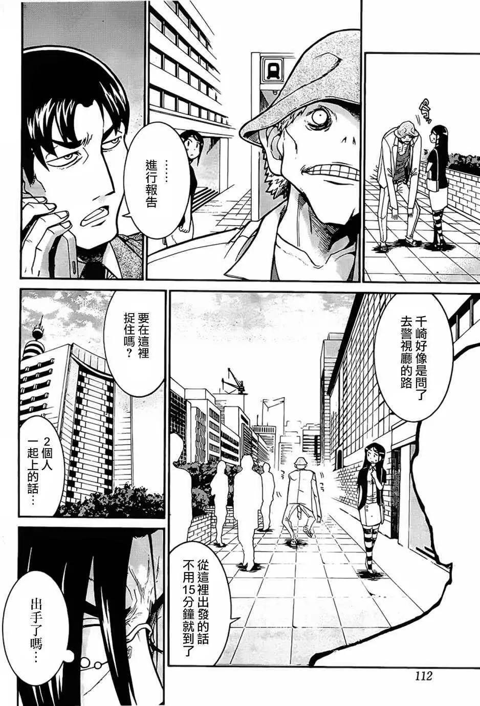 第 12 页