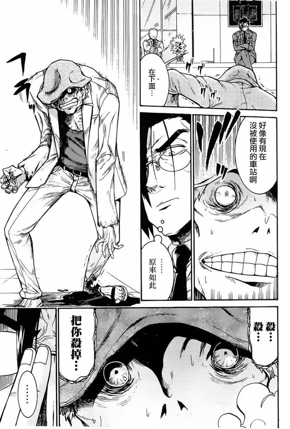 第 23 页