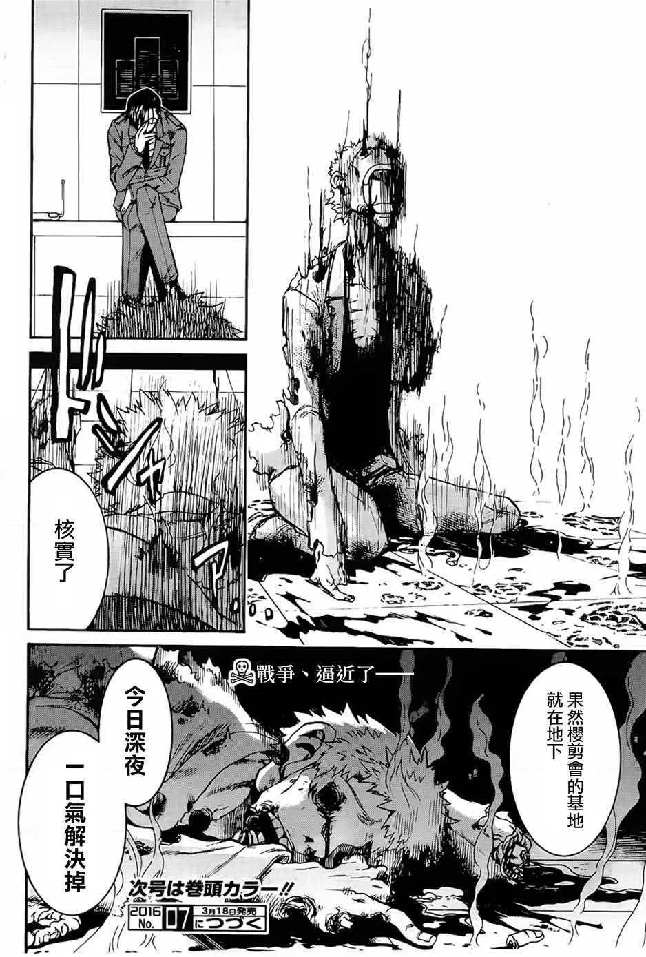 第 26 页