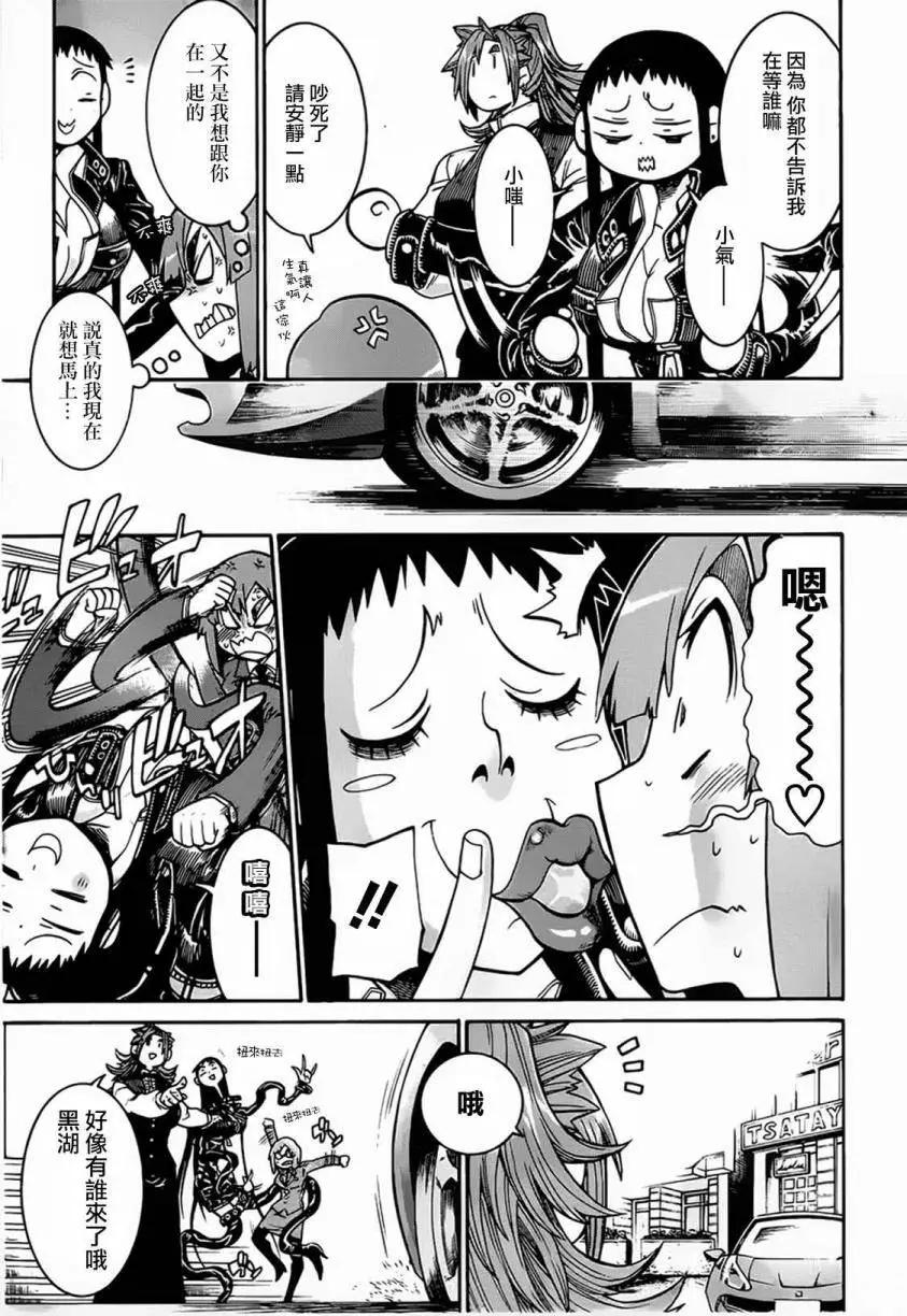 第 14 页