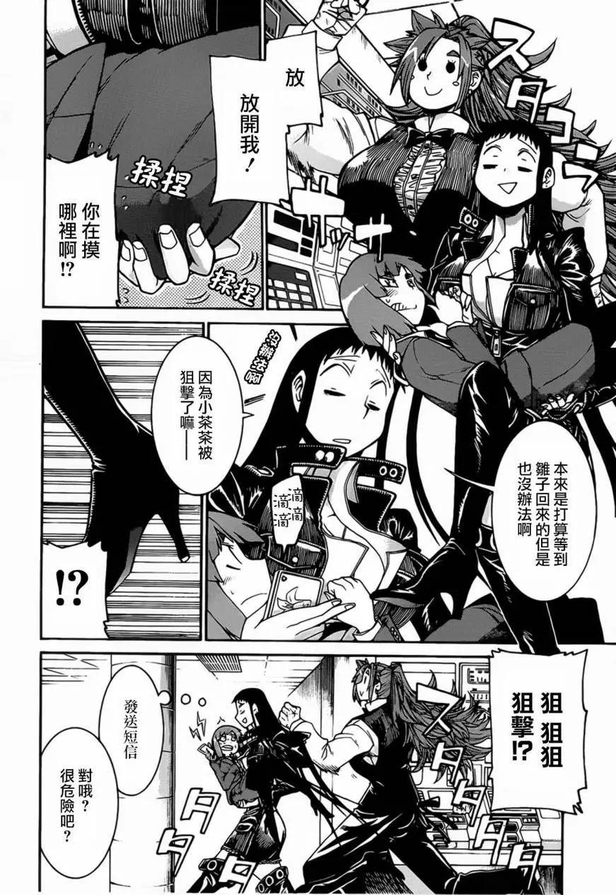 第 21 页