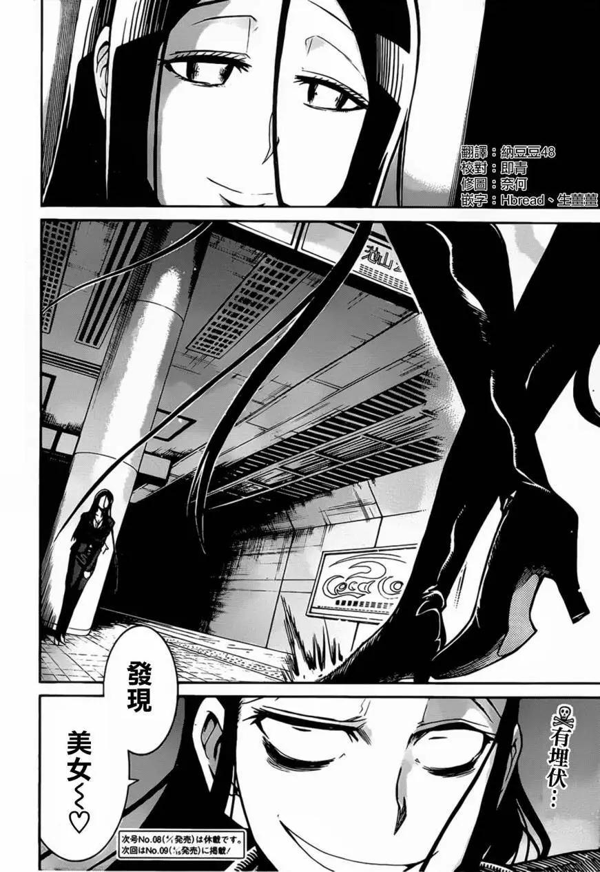 第 25 页