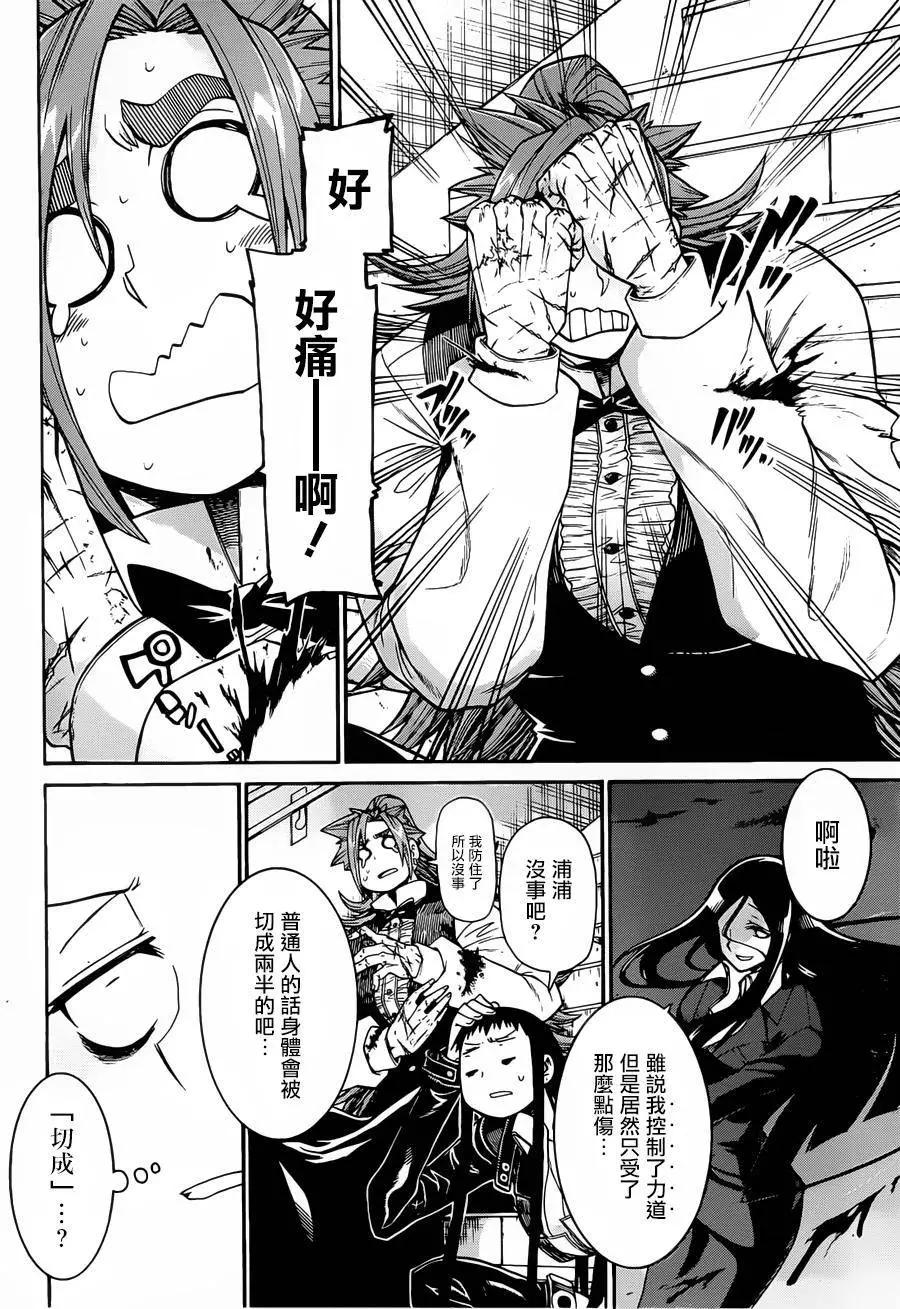 第 22 页