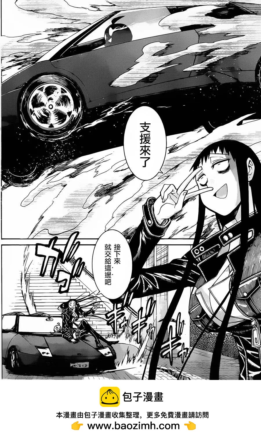 第 24 页