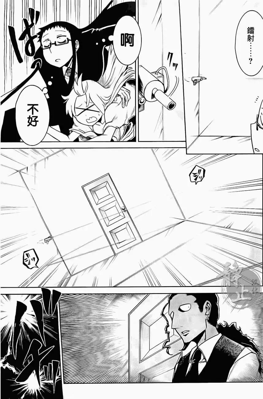 第 24 页