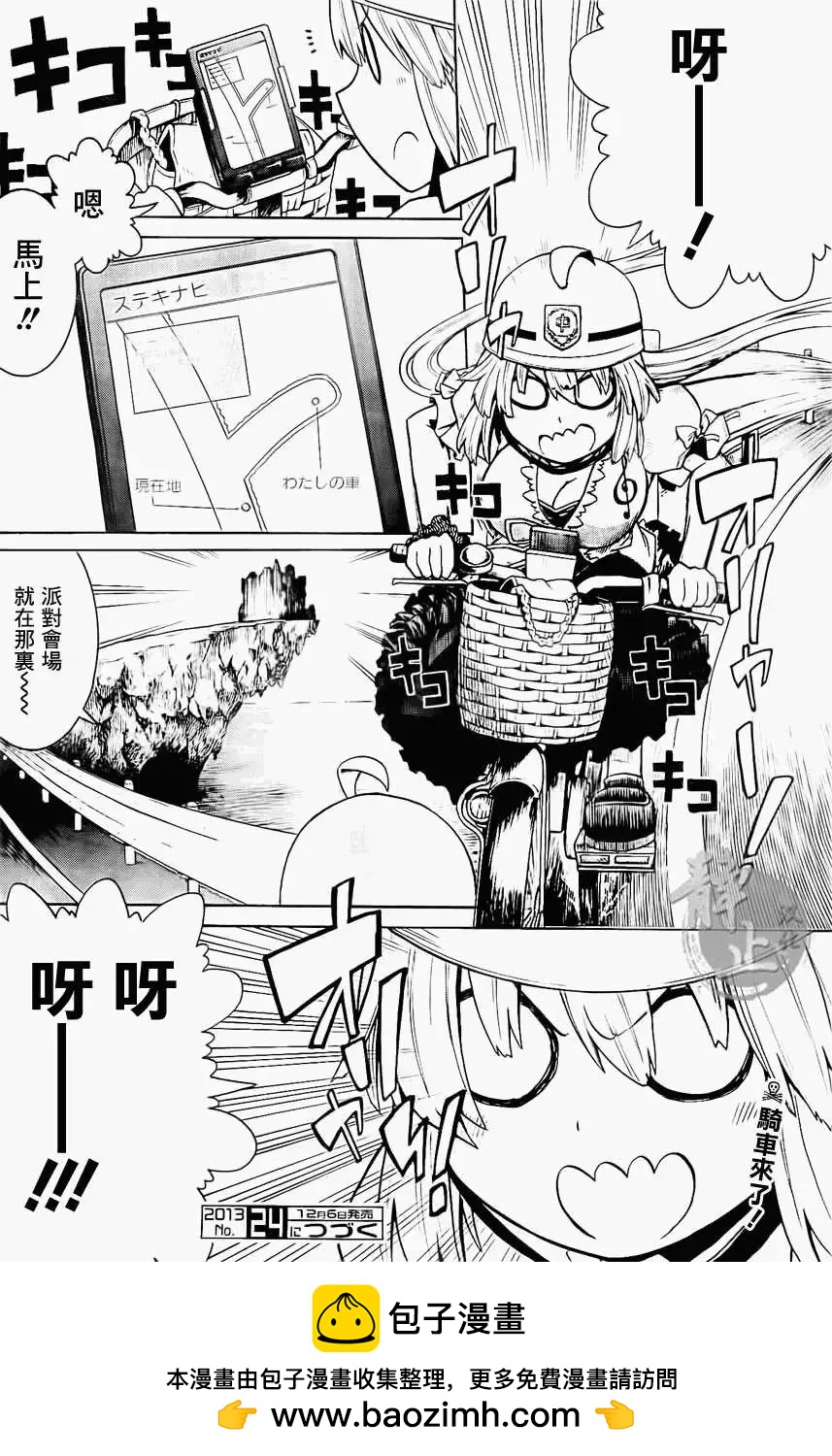第 29 页