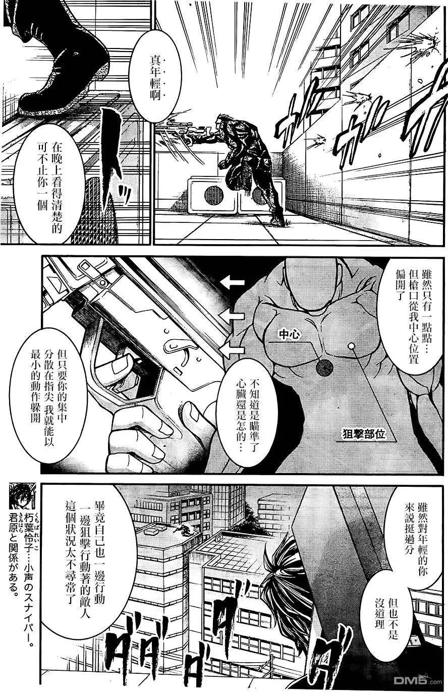 第 15 页
