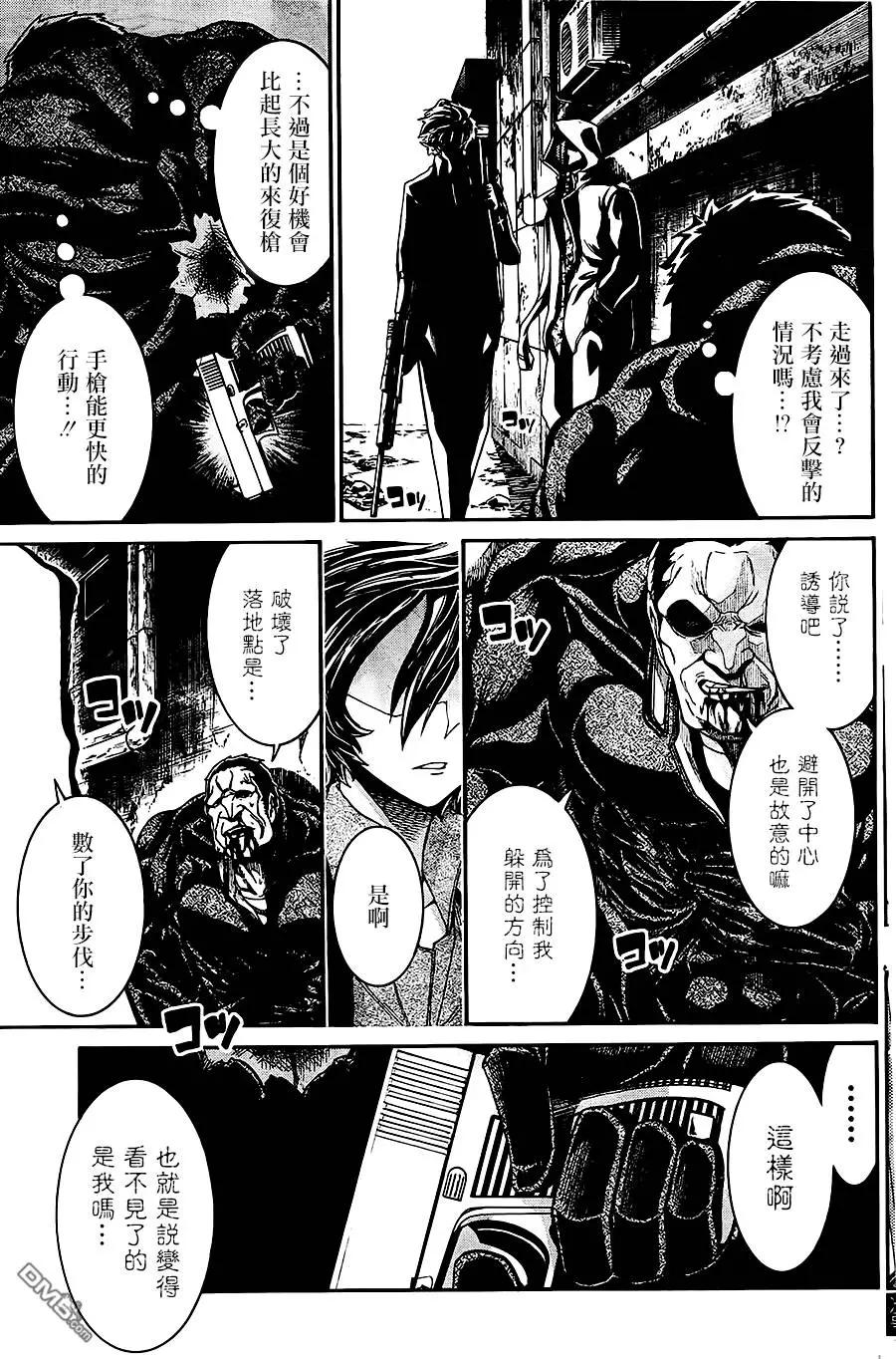 第 23 页