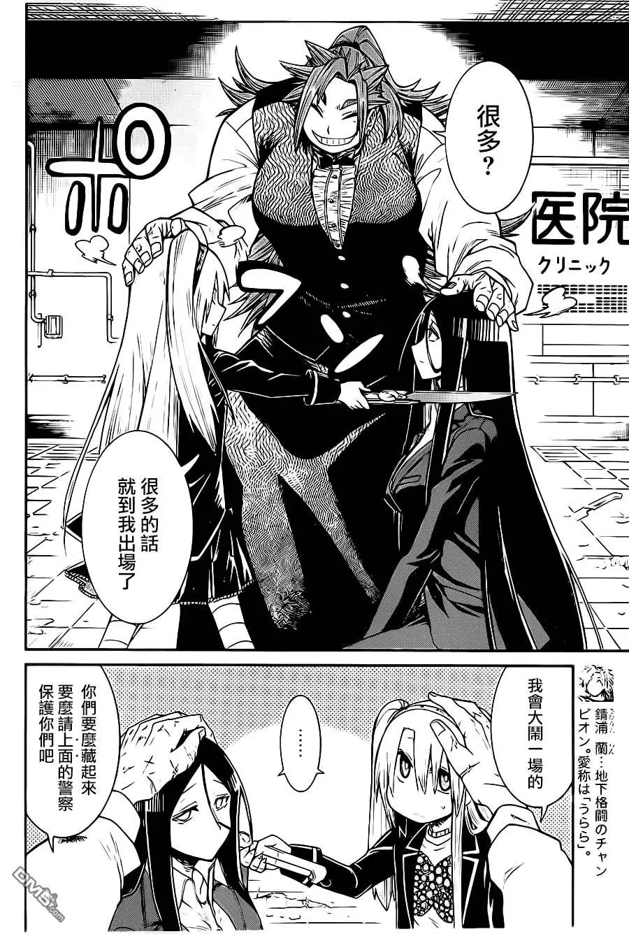 第 24 页