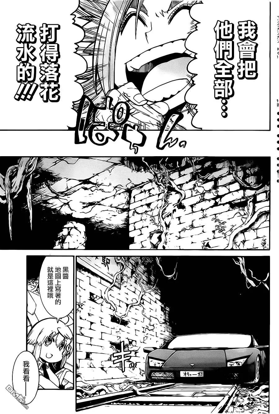 第 25 页