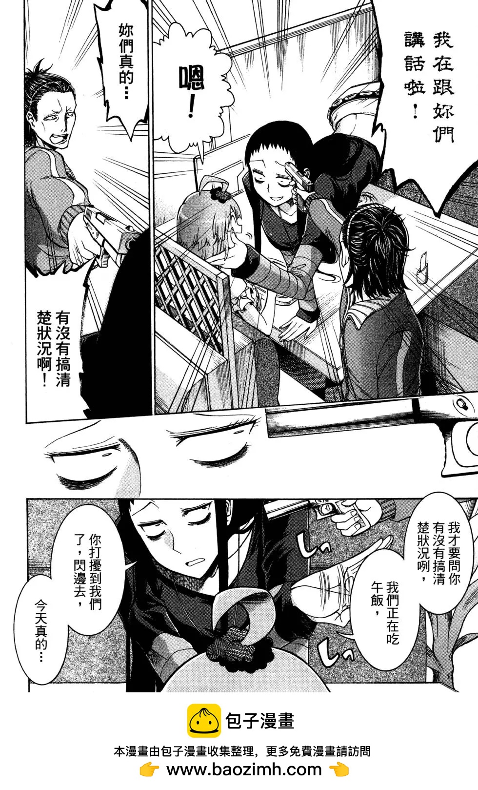 第 100 页