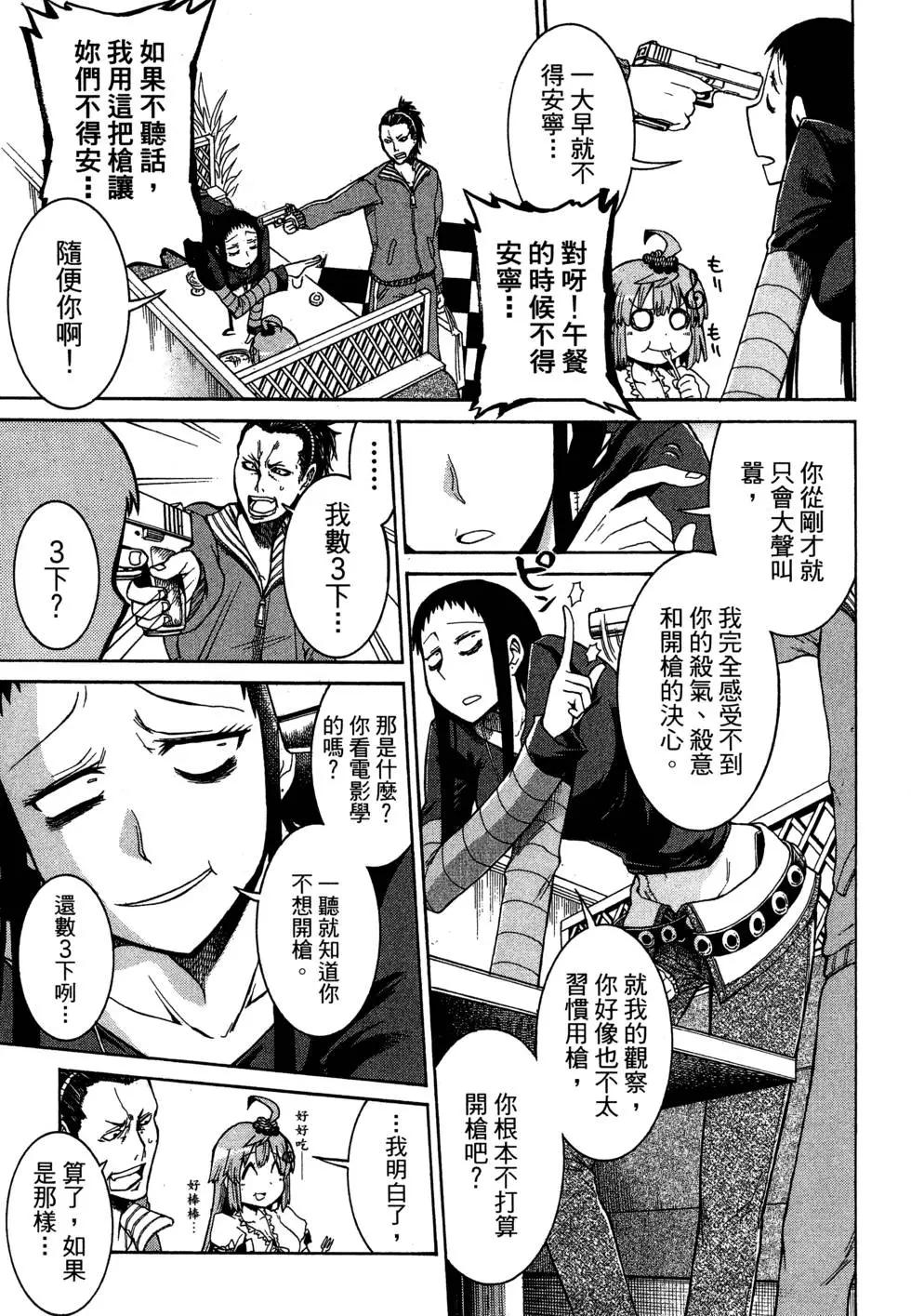 第 101 页