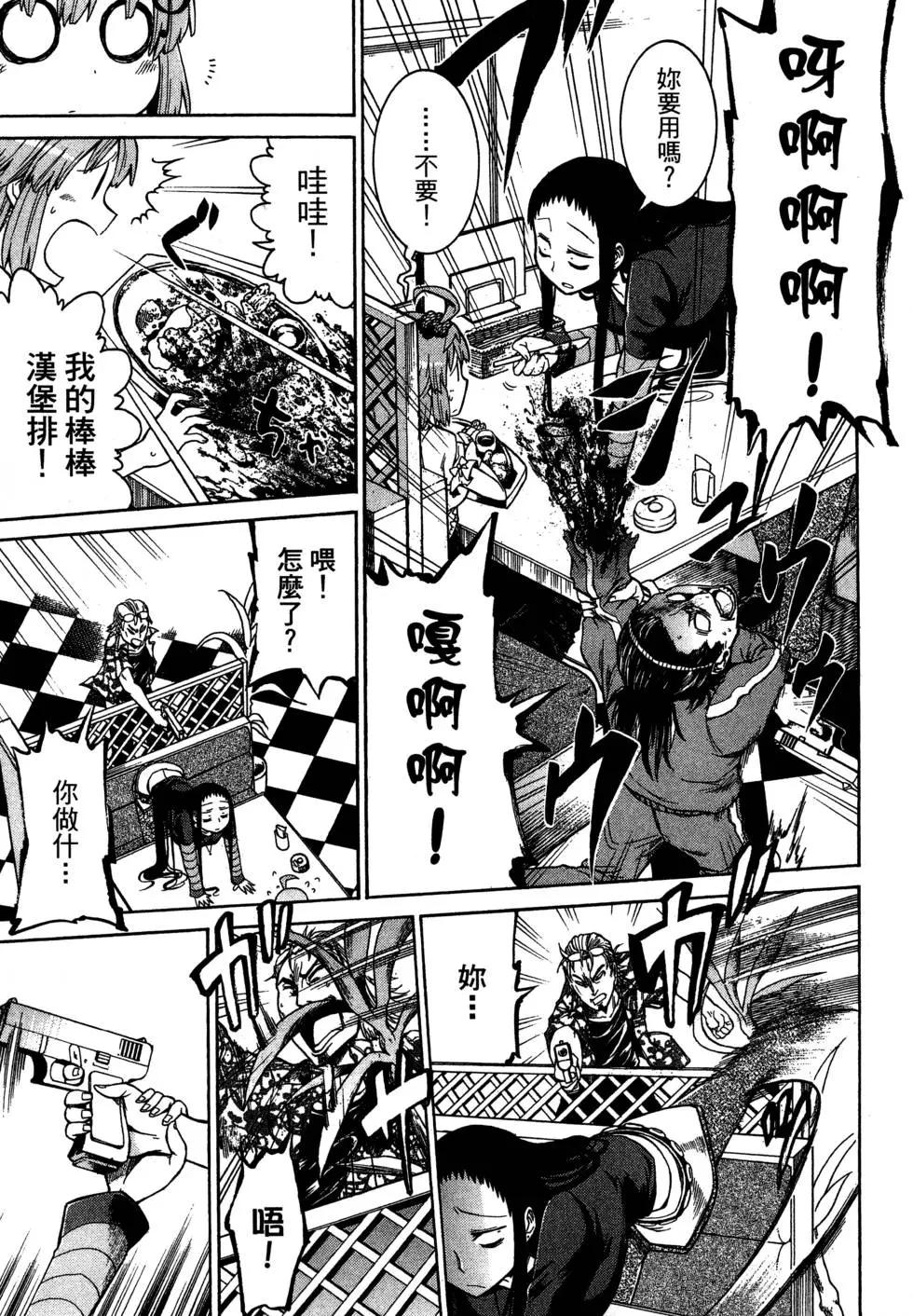 第 103 页