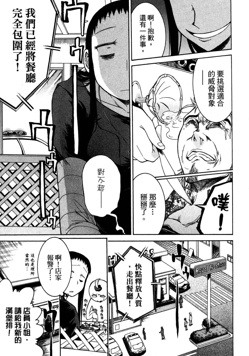 第 107 页
