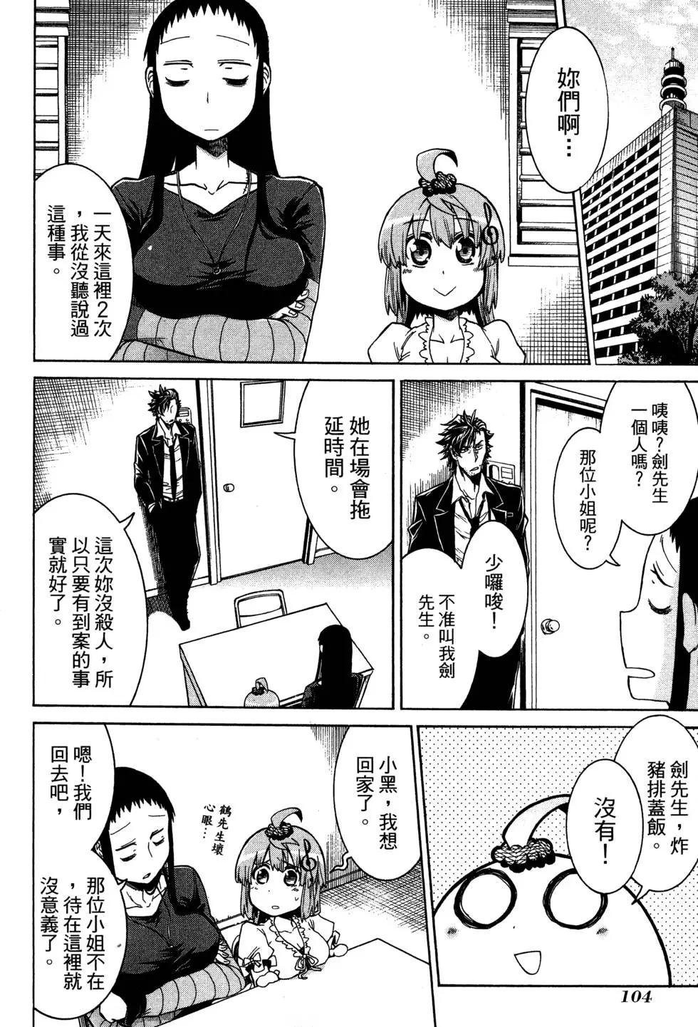 第 108 页