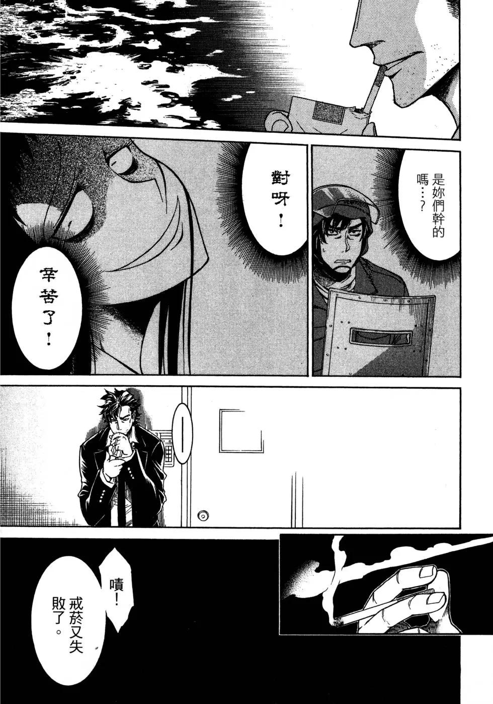 第 110 页