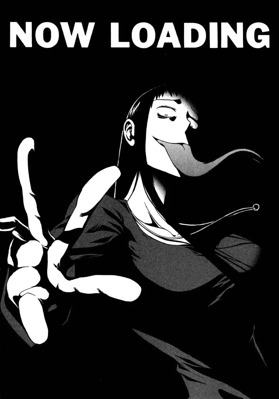 第 112 页