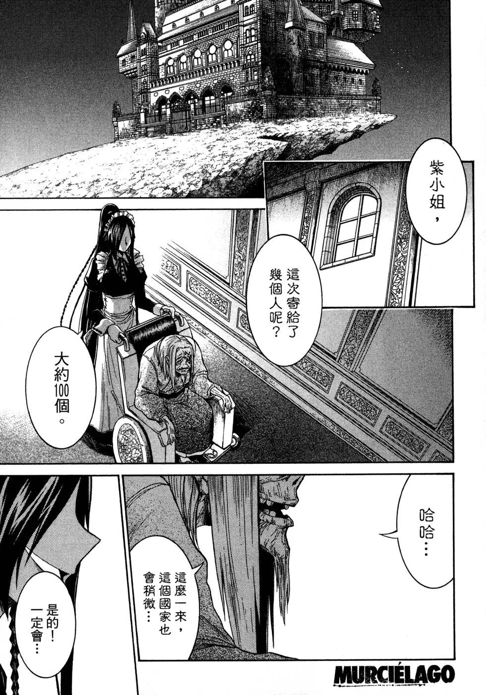 第 113 页