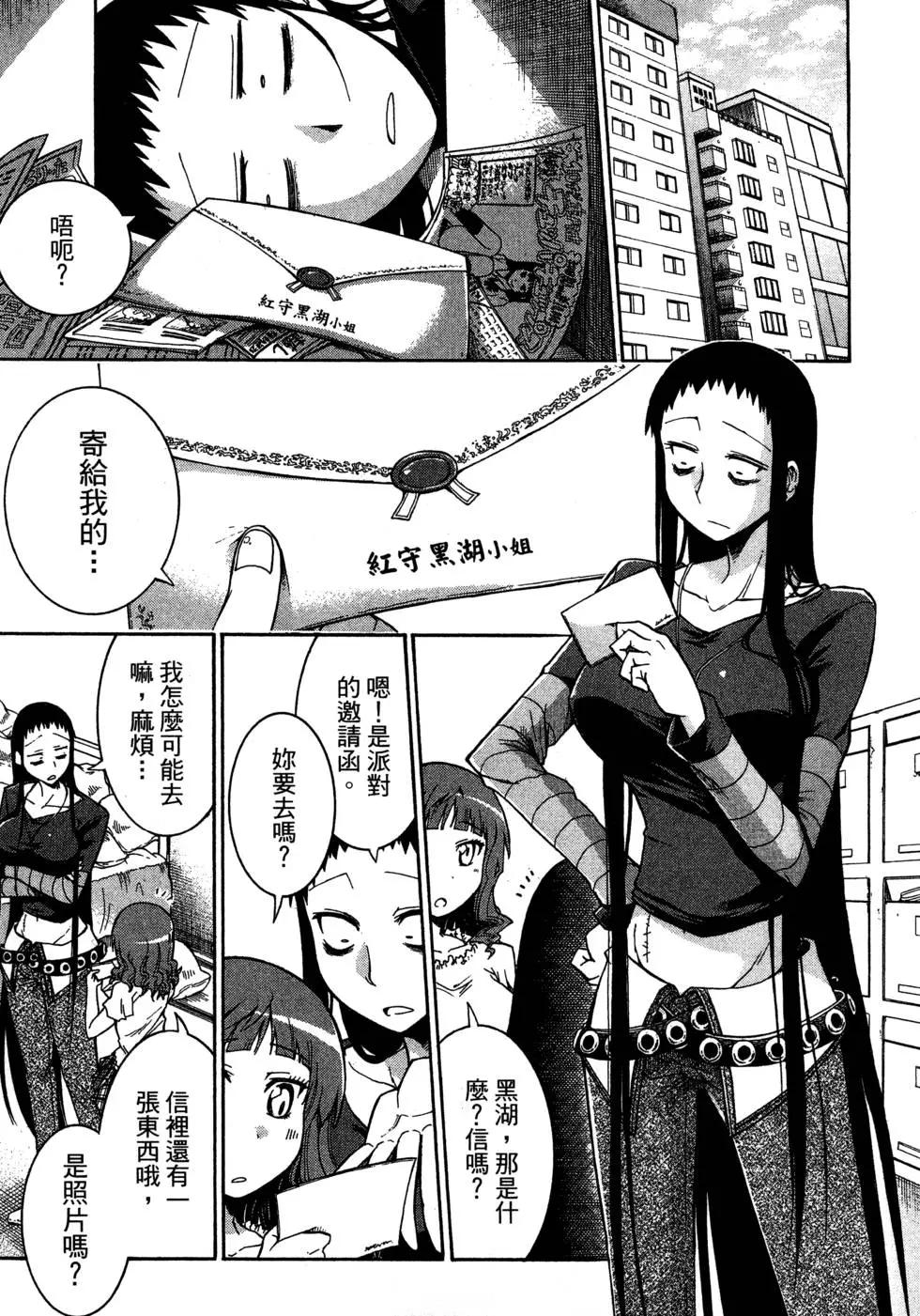 第 115 页