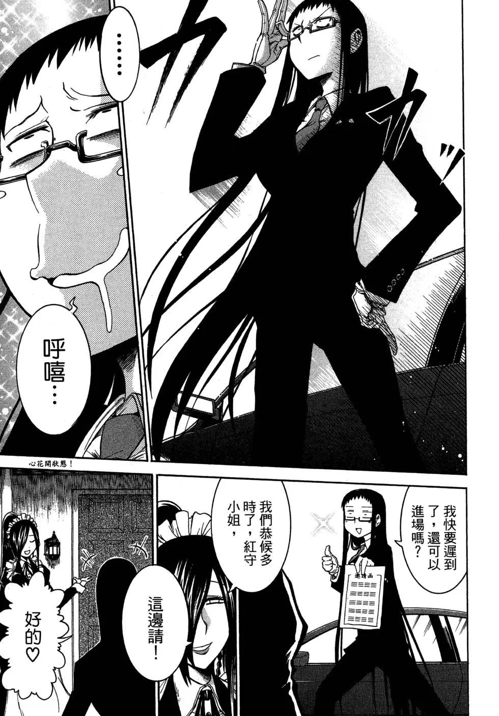 第 117 页