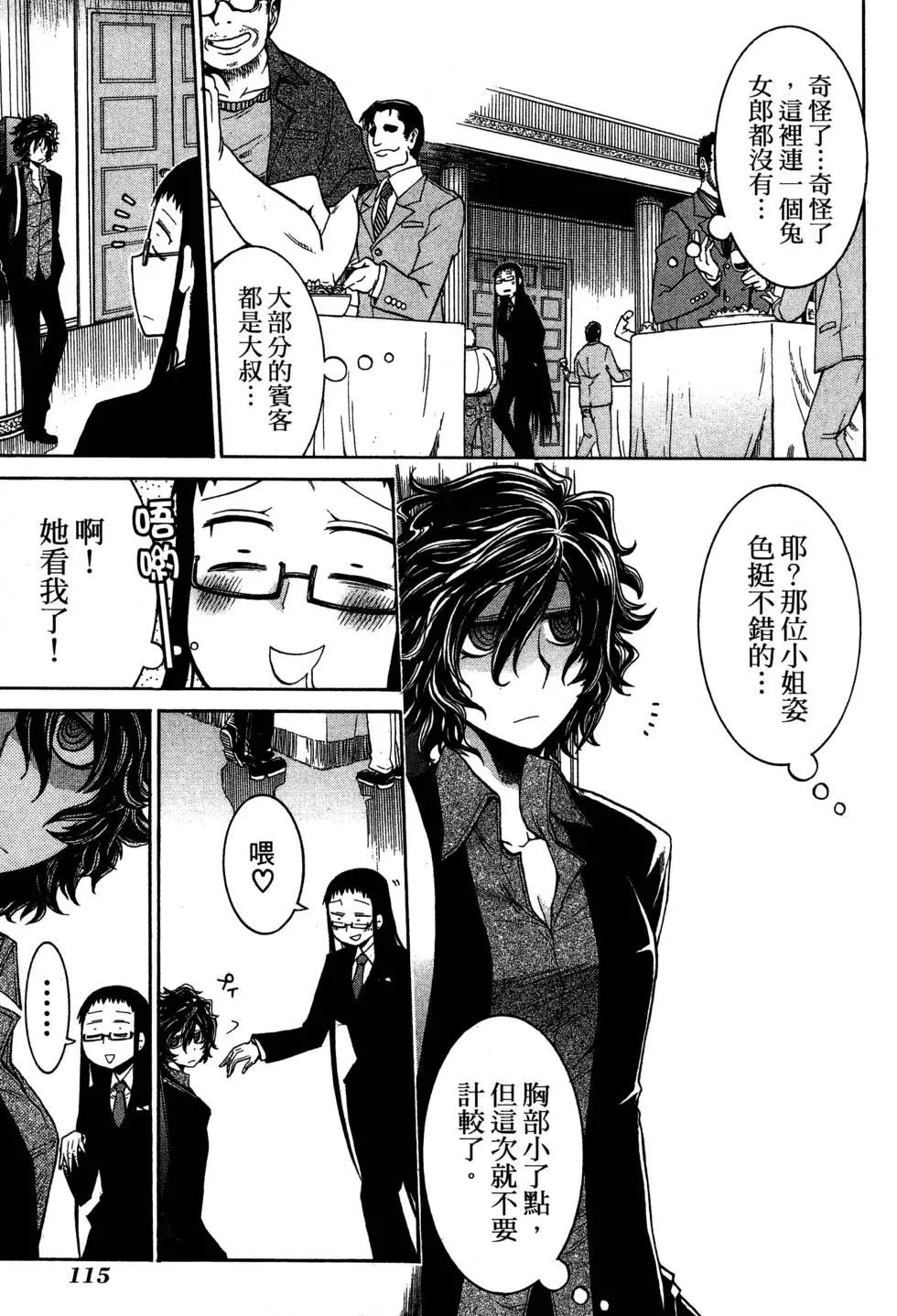 第 119 页