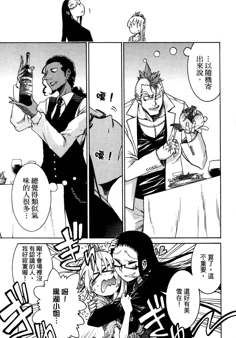 第 121 页