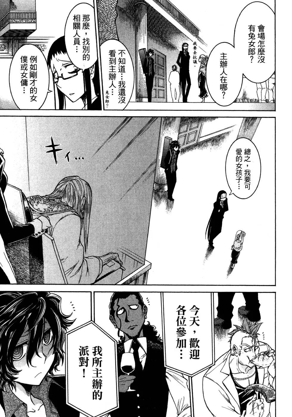 第 123 页